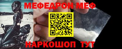 таблы Балаково
