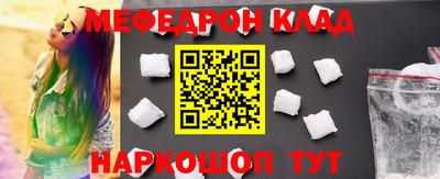 таблы Балаково