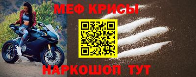 таблы Балаково