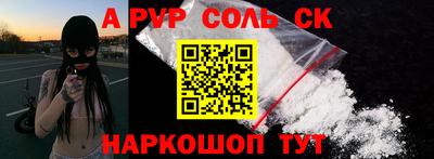 таблы Балаково