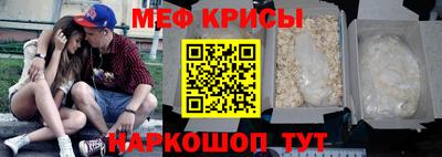 таблы Балаково
