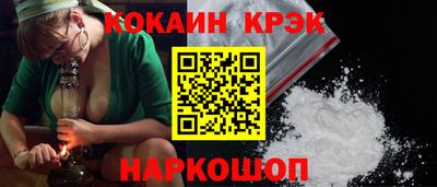 таблы Балаково