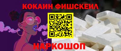 ешки Балашиха