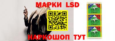 амф Апрелевка
