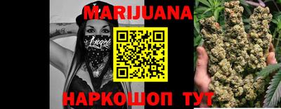ешки Балашиха