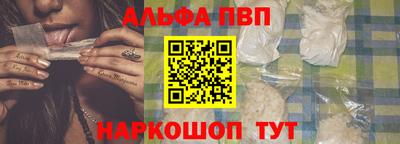 COCAINE Кимры