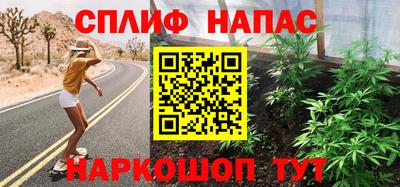 мескалин Балахна