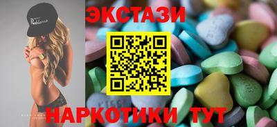 мескалин Балахна