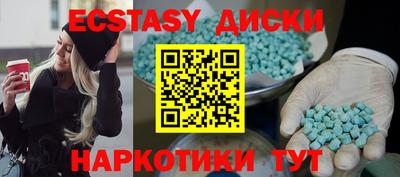 мескалин Балахна