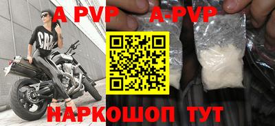 таблы Балаково