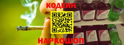 мескалин Балахна