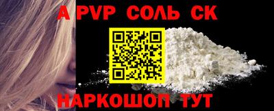 mdma Кинель