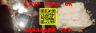 ешки Балашиха