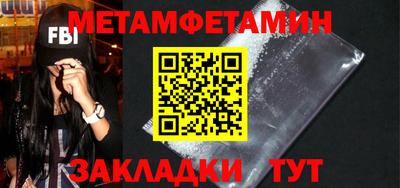 таблы Балаково