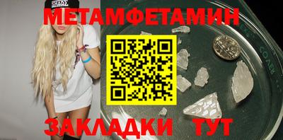 таблы Балаково
