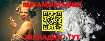 ешки Балашиха