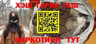 таблы Балаково