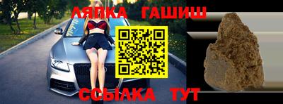 таблы Балаково