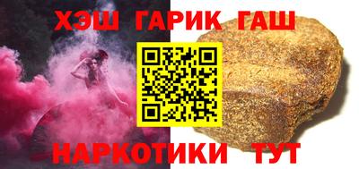 таблы Балаково