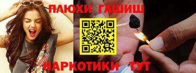 таблы Балаково