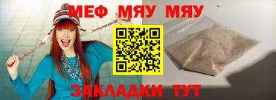ешки Балашиха