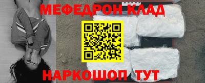 ешки Балашиха