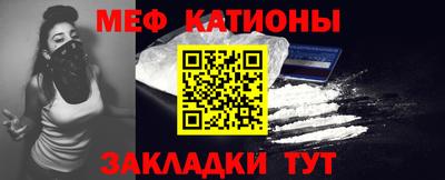 таблы Балаково