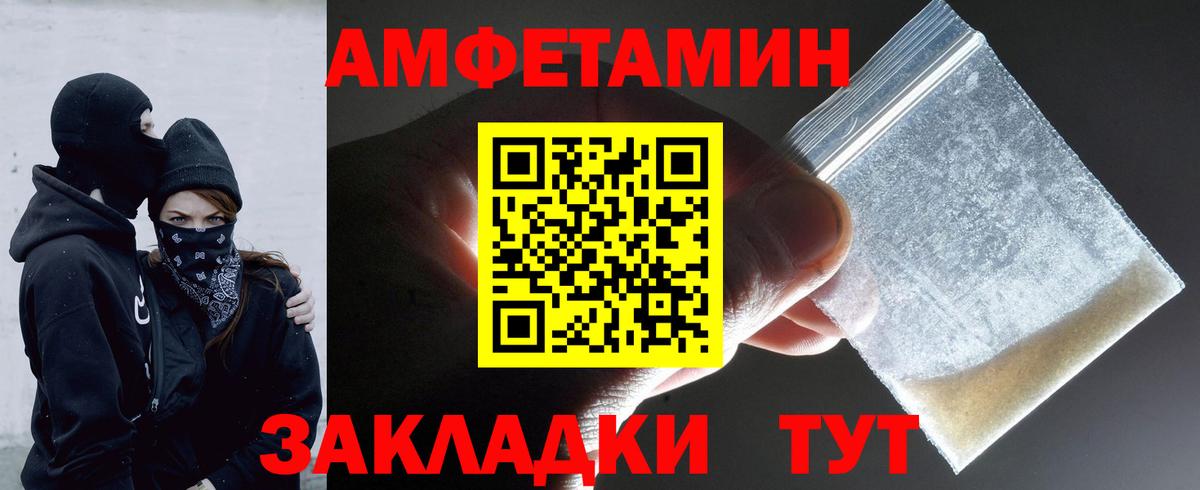 Метамфетамин кристалл  Вход с VPN  Метамфетамин кристалл  Горячий Ключ 