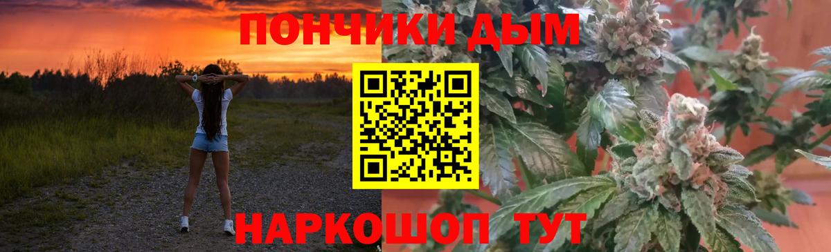 МАРИХУАНА конопля  Бошки марихуана VHQ  Горячий Ключ  МАРИХУАНА VHQ  Вход с VPN 