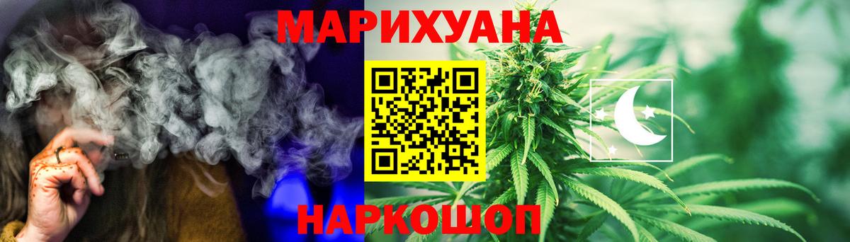 Бошки марихуана планчик Горячий Ключ